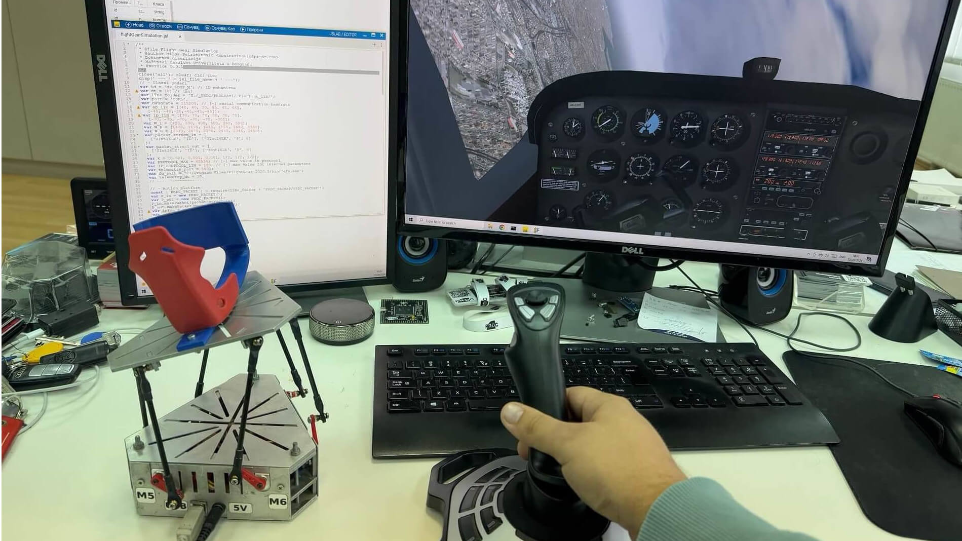 PR-DC Research and Development Center